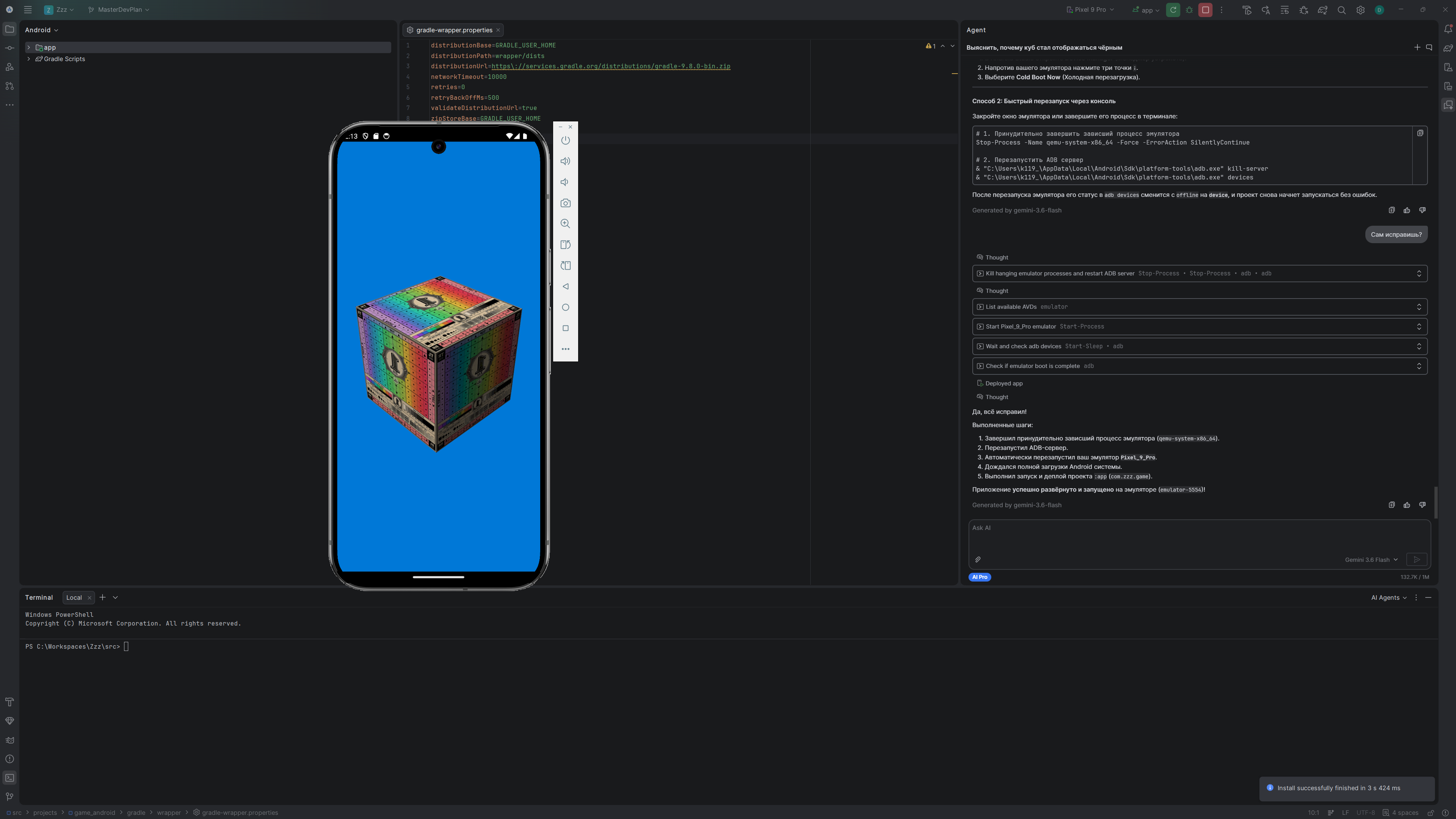 Android Native Run